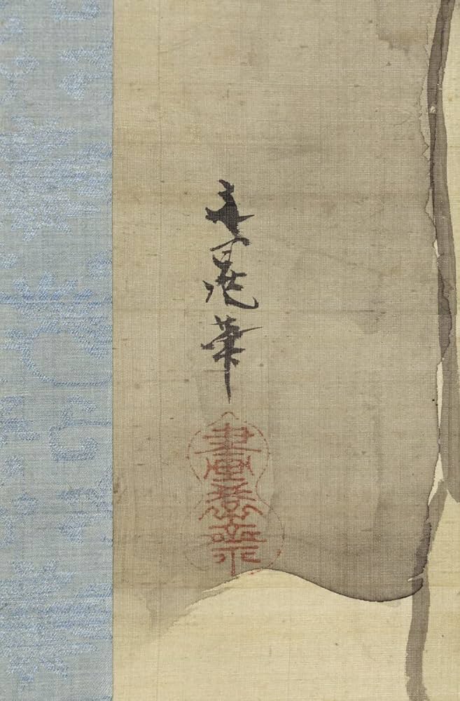 模写/谷文晁/布袋図/江戸後期/布袋屋掛軸A-862 模写/谷文晁/布袋図/江戸後期/布袋屋掛軸A-862